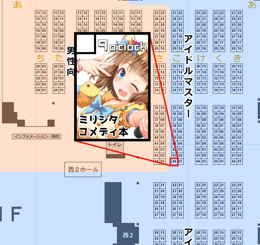 8/14(夏コミ2日目)のお品書きです。
新刊は桃子とこのみさんが若干多めのコメディ短編集です!
あと、既刊のコメディ短編集とイラスト集を少ないですが頒布しますので、まだお手に取っていない方は是非お願いします✨
初めての誕生日席でドキドキです。

西1 こ-44aでお待ちしています!
#C100 