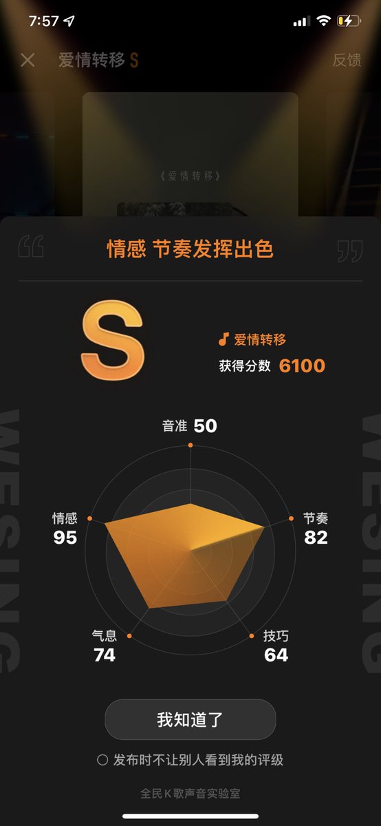 best_boever's tweet photo. 全是感情 https://t.co/UwkD9oQ4Vg