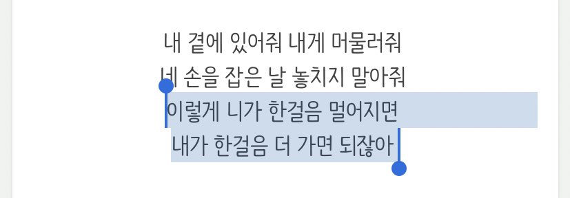 hmhpure's tweet image. 황민현 미친 거 아니야? 정준일 안아줘 부르면서 
팬들이 현생 때문에 바빠져서 자기를 덜 찾는 일이 생겨도 자기가 더 많이 표현하면 다시 자기를 좋아하고 찾아줄거라 생각해서 
이 가사를 좋아한대