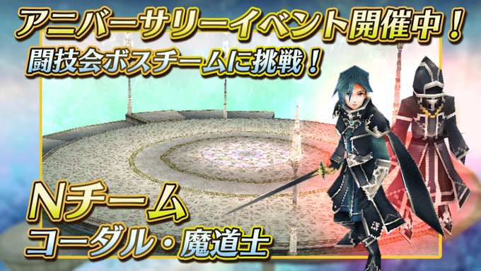 公式 イルーナ戦記オンラインの広報ふーしーさんさん の人気ツイート 6 Whotwi グラフィカルtwitter分析