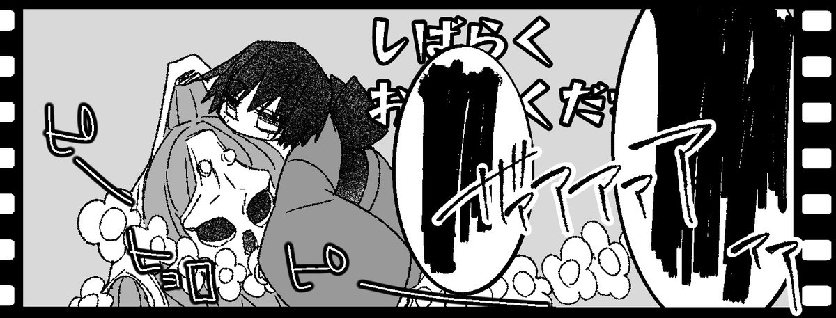 18/24
カプなし本とか無理だった(隙あらばなおまい) 