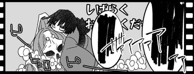 18/24
カプなし本とか無理だった(隙あらばなおまい) 