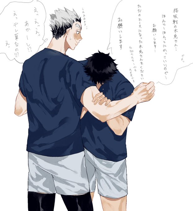 狢坂戦をちょうだい 