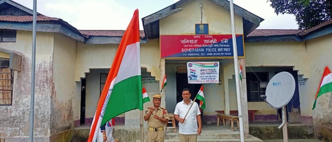 Deepbokalial2's tweet photo. #AzadiKaAmritMahotsav
#HarGharTiranga
#HarGharTirangaAssam

@PMOIndia
@HMOIndia
@MinOfCultureGoI
@CMOfficeAssam
@himantabiswa
@DGPAssamPolice
@assampolice https://t.co/9xBFKKcQY1