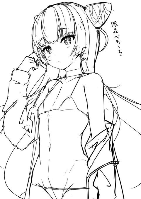 眠森ペティ氏  ラフ 