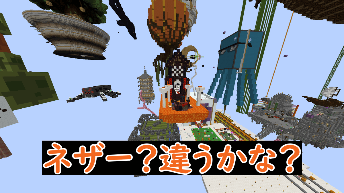 theory_nomads's tweet photo. 【マイクラ】🟠TUSBNEO　ネザーっぽくない？
part 15
絶対ネザーだと思う。使われてる建材が語ってる
初ネザー行きますか！！

https://t.co/b3hOwmFE8d

#TUSBNeo #マイクラ #Minecraft 
#マイクラ好きと繋がりたい https://t.co/FLL5zLx11X