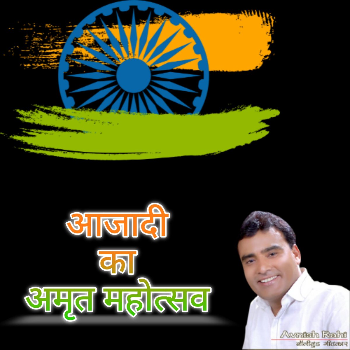 AvnishRahi's tweet photo. #NewProfilePic https://t.co/1WwgUyEPX2