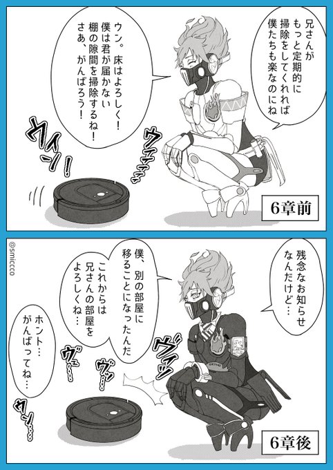 #ツイステファンアート #twstファンアート 
フォロワーさんとの話題の中で、イデアの部屋を掃除する仲間としてお掃除ロボに話しかけてるオルトが可愛かったので描きました。
背景は散らかっているイデアの部屋です。心の目で見てください… 