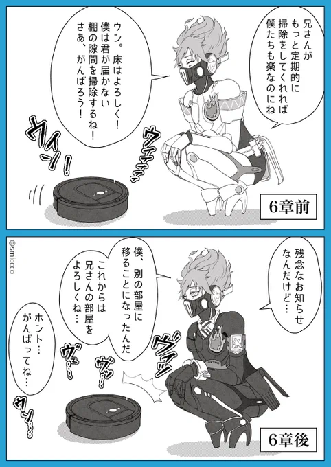 #ツイステファンアート #twstファンアート 
フォロワーさんとの話題の中で、イデアの部屋を掃除する仲間としてお掃除ロボに話しかけてるオルトが可愛かったので描きました。
背景は散らかっているイデアの部屋です。心の目で見てください… 