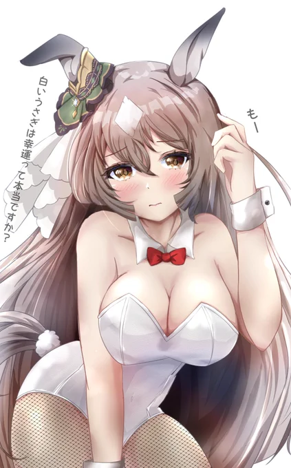 #ウマ娘 #軽い気持ちで描いたら思った以上に反響があった絵 白うさぎダイヤモンド 