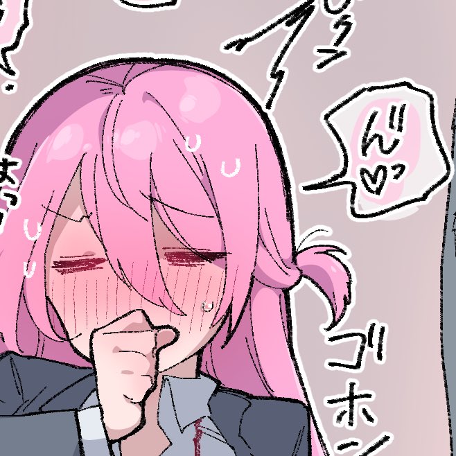 やわらかちゃん…だいじょぶ?😭💦
かぜかなー?💦 