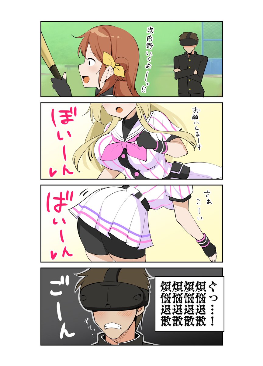 忘れてたんですけど、明日の新刊です!
☆オールカラー20P (500円) 