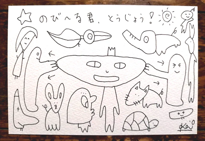 らくがき描いてみた💫 