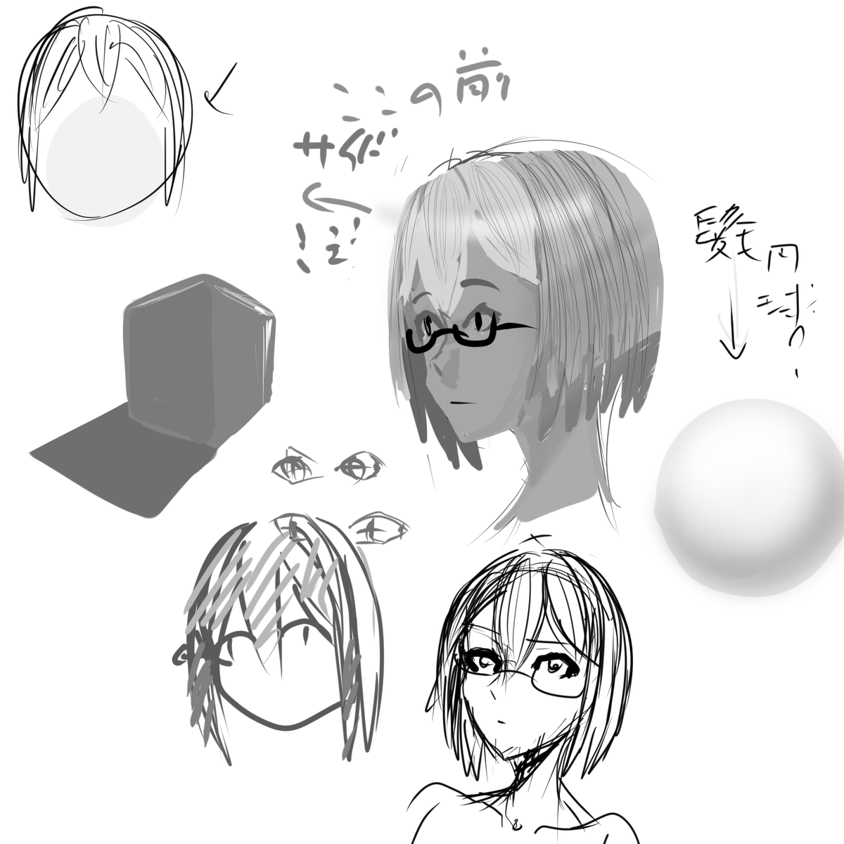 色調レイヤーとかいじりつつ考えてたけど髪って房分けとか本数的に線入れどうするかとか悩んでたけどそもそもの色塗りの段階がわからんとなってたけど
これは球体の変形バリエーションで考えればいいのでは???(わかりそうでよくわかっていない) 
