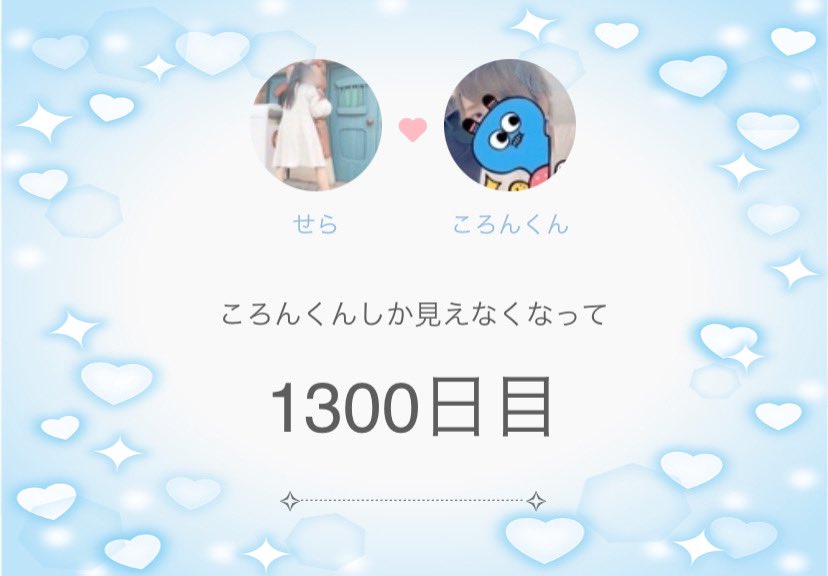 Colon_sera's tweet photo. ♡ 報告 ♡
ここまで繋がってくれていたみんなに読んでほしいです。 https://t.co/DjmRe2RdNd