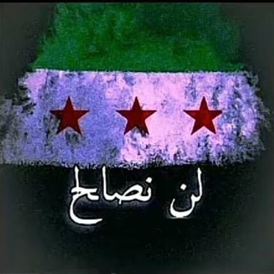 laeth9299's tweet photo. #صورة_جديدة_للملف_الشخصي https://t.co/Omt1wv0luo