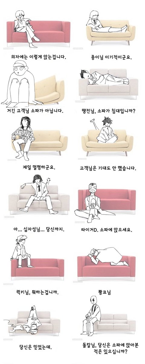 hehesindorim's tweet photo. #웹도림 #신도림 #피도안마른녀석들
아주주관적인캐해가들어있습니다 https://t.co/D4ADc23NPX