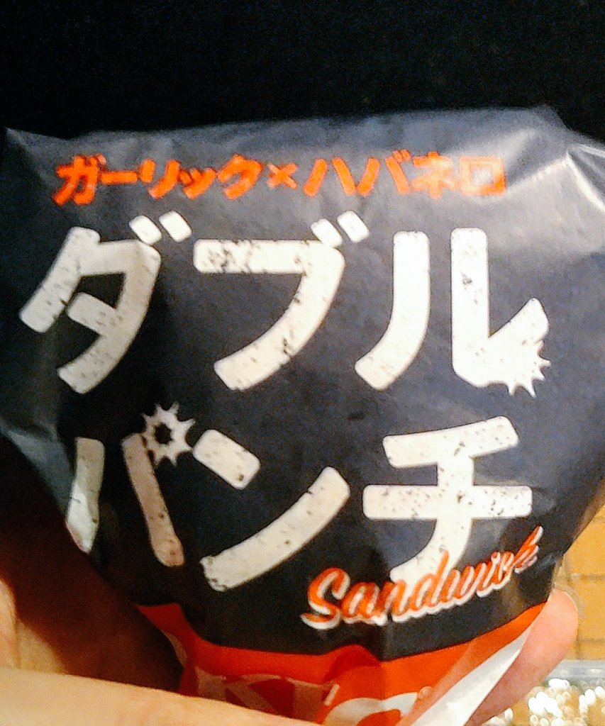 Bar Blind Pig Blind Bar Twitter