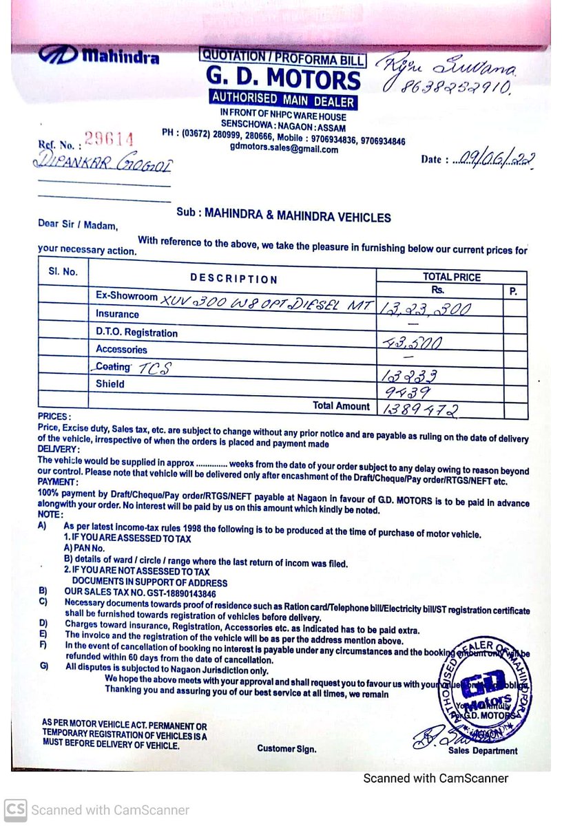 DipankarGogoiIRTS tweet media