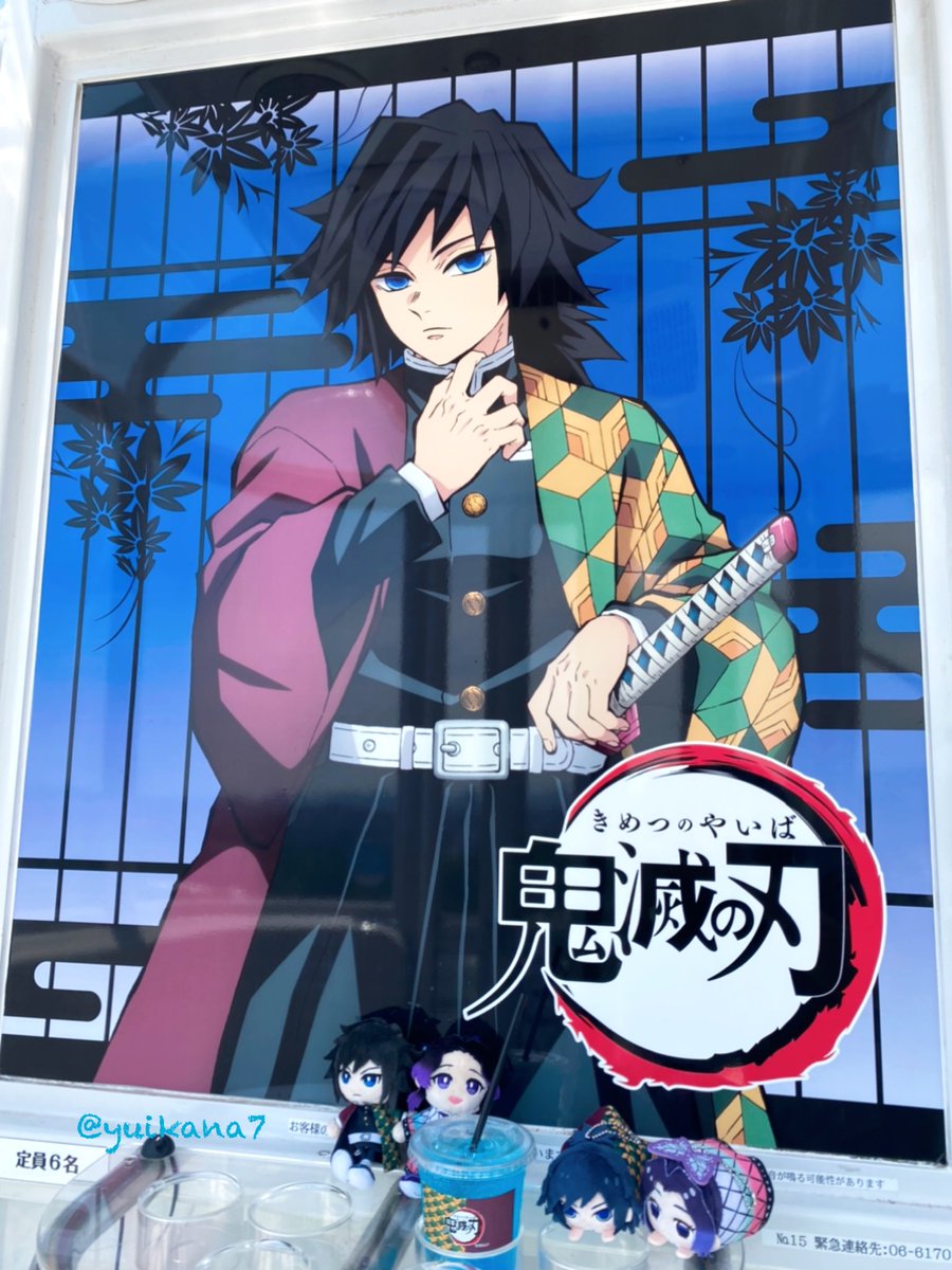 きめつ観覧車その2!ぎゆさんゴンドラと青い🌊ドリンク(ココナッツ味!)🌊🦋を仲良くさせました…

スタンプラリーのスタンプが素敵でした!☺️✨このスタンプほしい…
パネル展示は🔥さんがちょっと大きすぎるー!😅 