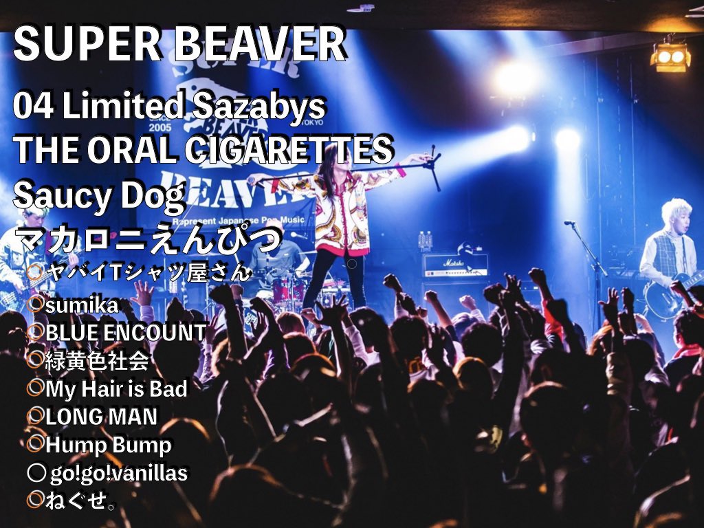健斗 Next 10月25 26 ビーバー大阪 W05r5 Twitter 健斗 Next 10月25 26 ビーバー大阪 W05r5 Twitter
