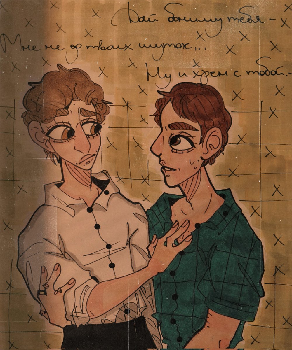 А я не шутила..

Легендарный дуэт с Ярошем и Шиковичем заслуживает больше внимания 🙌🏼