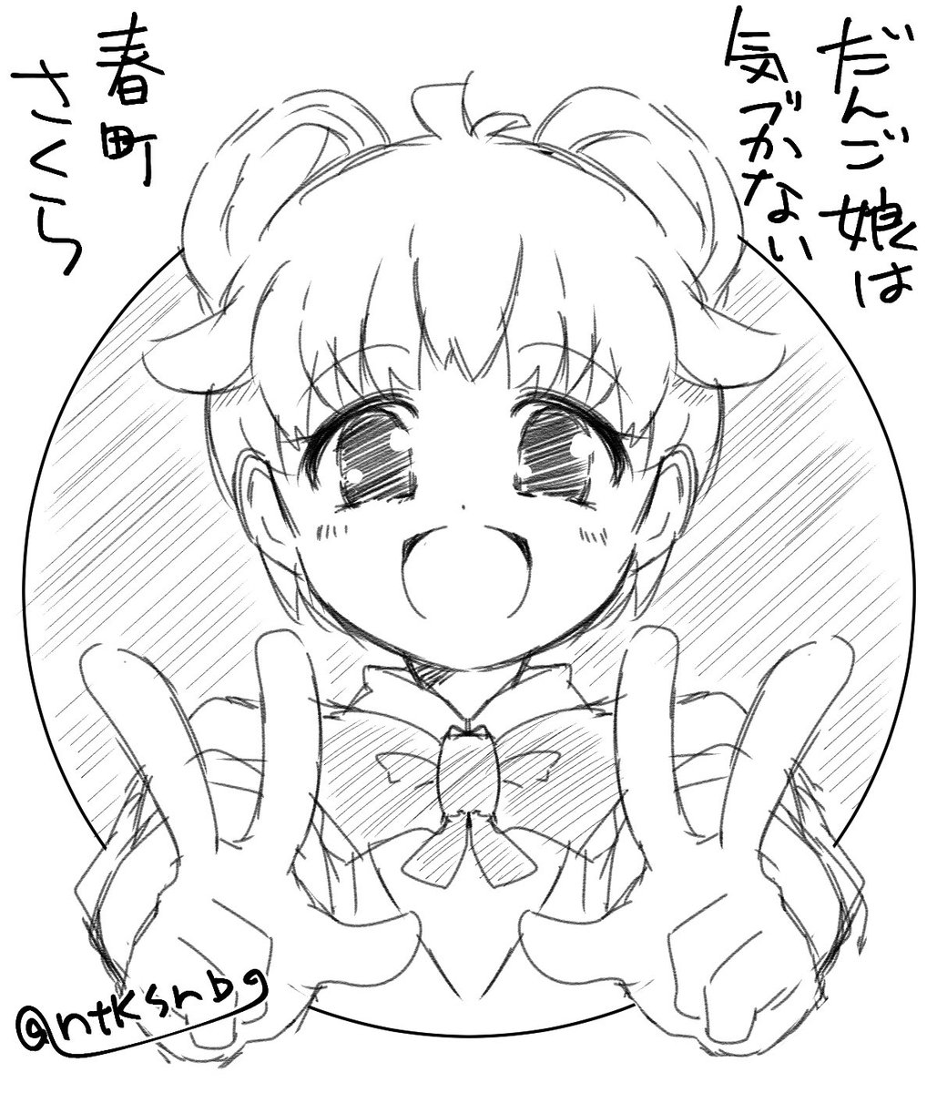 リハビリで久々に歴史関係ない自キャラ。  自分の趣味や友だちとの時間が楽しくて、幼なじみ男子の片思いアプローチにまったく気づかないという、フラグが立たないJKたんのお話。 #一次創作