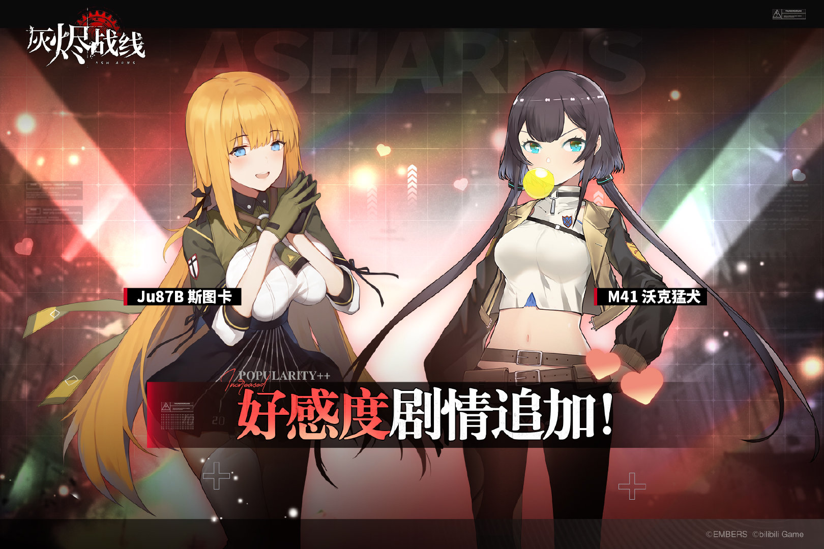 Red Shikikan Redshikikan Twitter