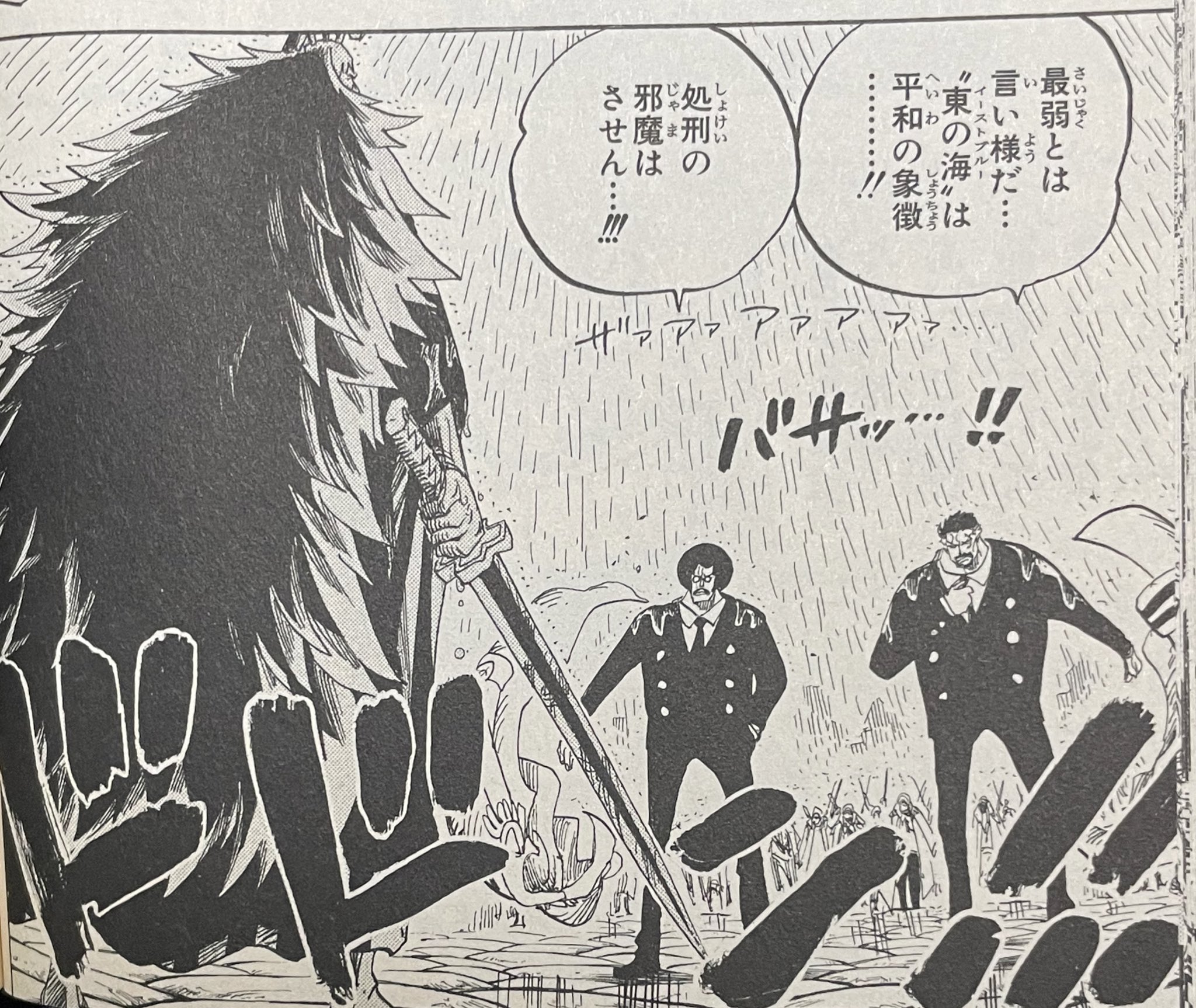 じゅだ 17 Ar Twitter シキvsガープ センゴクの戦いを今の作画で見てみたい みんなでワンピース T Co Ma1sf4rqht Twitter