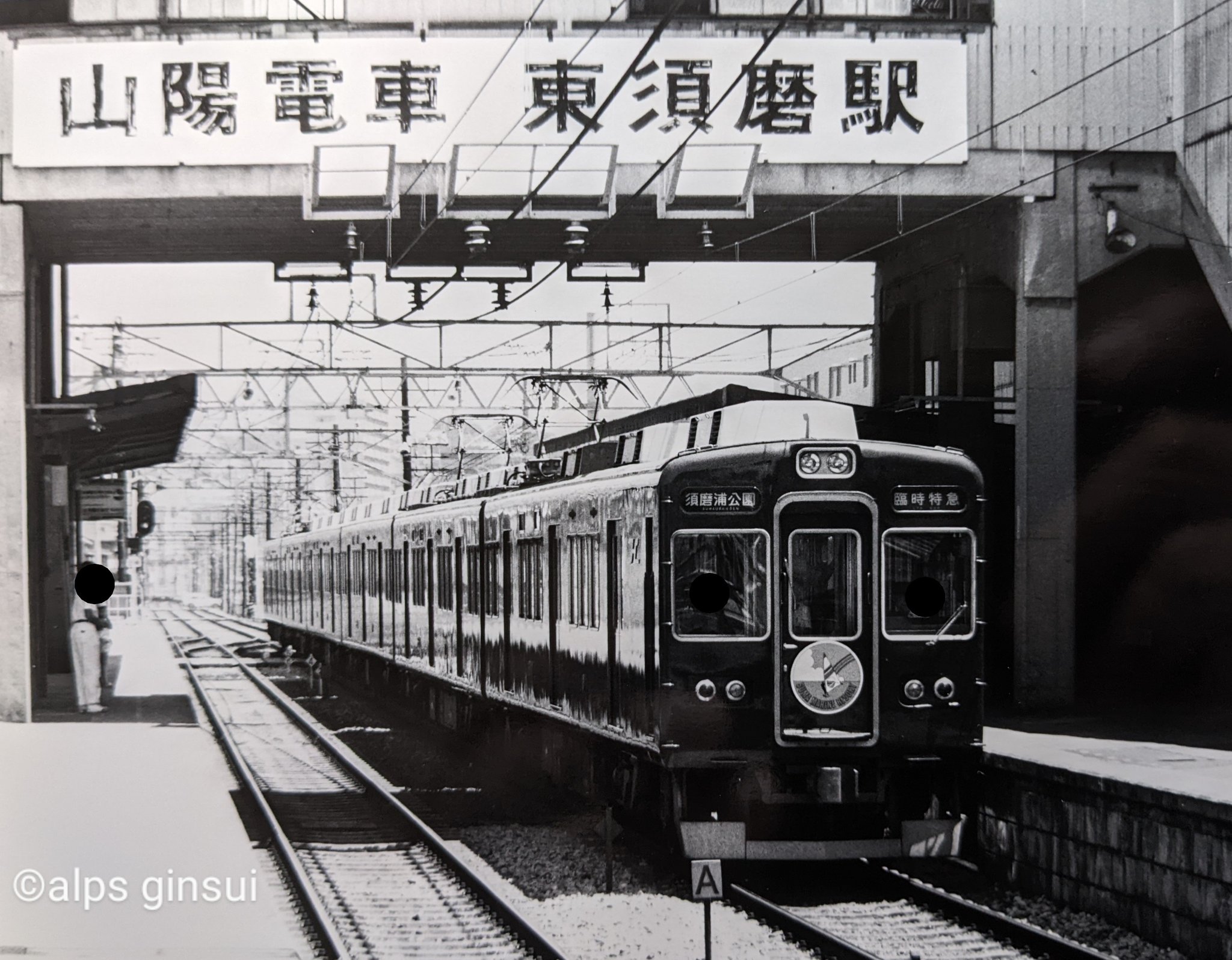 アルプス銀水 Lqphks01wyii9nn Twitter