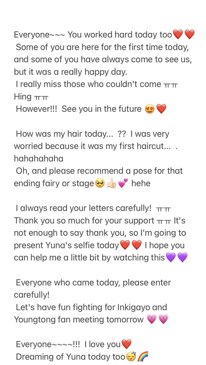 08132022 YUNA 🦋 FANCAFE UPDATE

#CSR #첫사랑 #YUNA     #유나