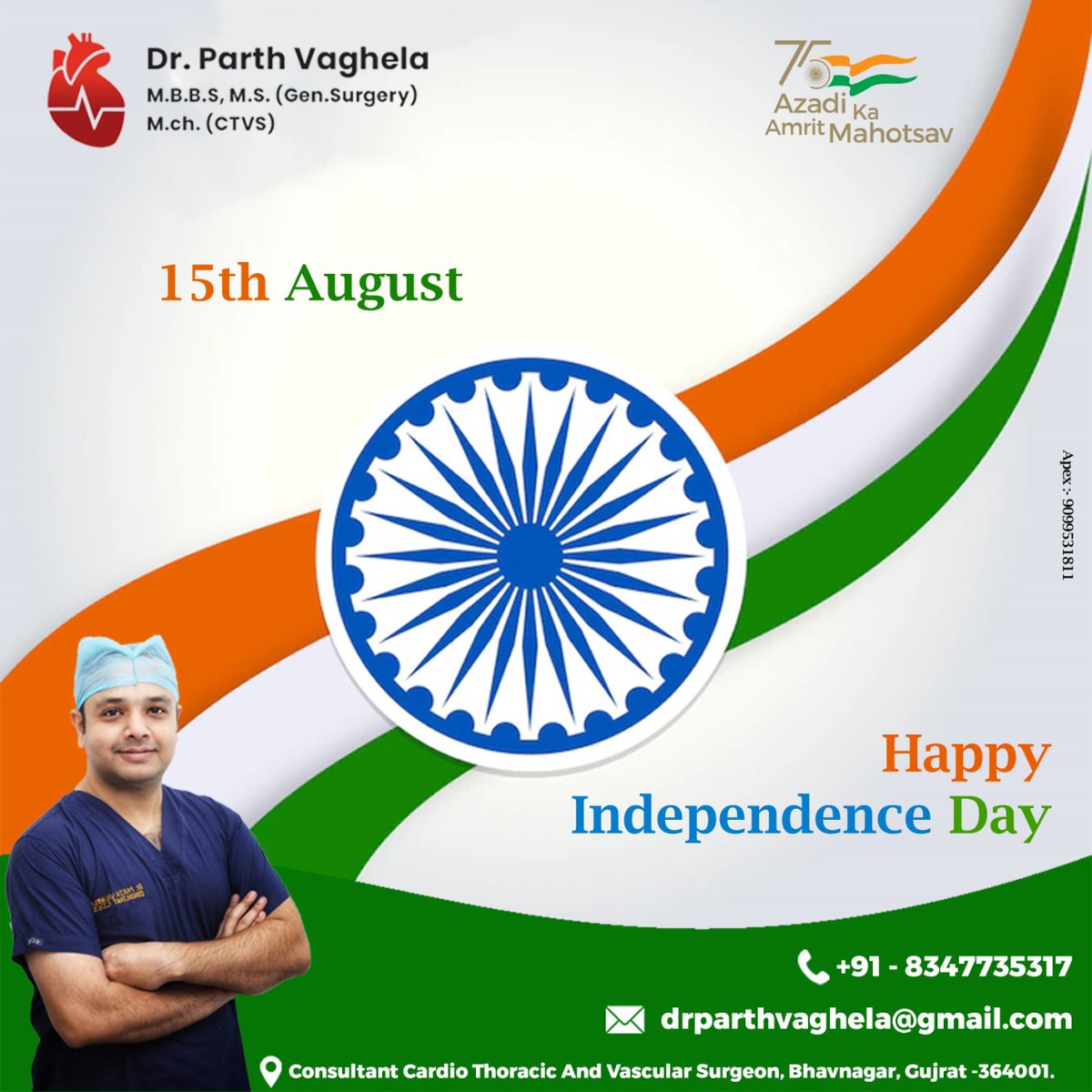 "Let new India arise out of peasants' cottage, grasping the plough, out of huts, cobbler and sweeper." 🇮🇳
Happy Independence Day🇮🇳🇮🇳
#pmmodi #hargharewtiranga #indiaarmy #indianevy #aajadikaamrutmahotsav #newindiakanewswag #indianflag  #delhi  #flag #instadaily #family #explore
