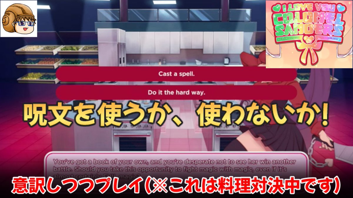 TwOdhv1j8wzYT42's tweet photo. I Love You, Colonel Sanders! A Finger Lickin’ Good Dating Simulator ゆっくり... https://t.co/JhMBfzuQ4M via @YouTube 
少し早いですが待機中です!
#フリーゲーム #ILYCS https://t.co/VOl3LLA0CF