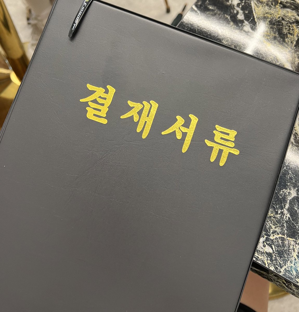 towsjj's tweet photo. 나갈 때 결재서류 파일 전해드려서 고마워~ 하고 받아가고 나는 다음 관으로 뛰어들어가서 앉아있었는데... 스텝 분이 나한테 다시 파일을 갖다주신 거임ㅜㅜ 그래서 나는 이런 거 드리면 안 되나 싶어서 놀란 채로 열어봤는데..... 싸인...........🥲😱 그 짧은 이동하는 동안에 보고 해준... #정우성 https://t.co/npCn1FeGSm