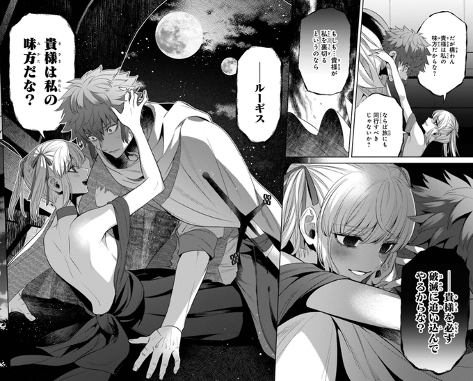 Popular Tweets Of こおり 7 تحليلات تويتر الرسومية الخاصة بهوتويت Whotwi