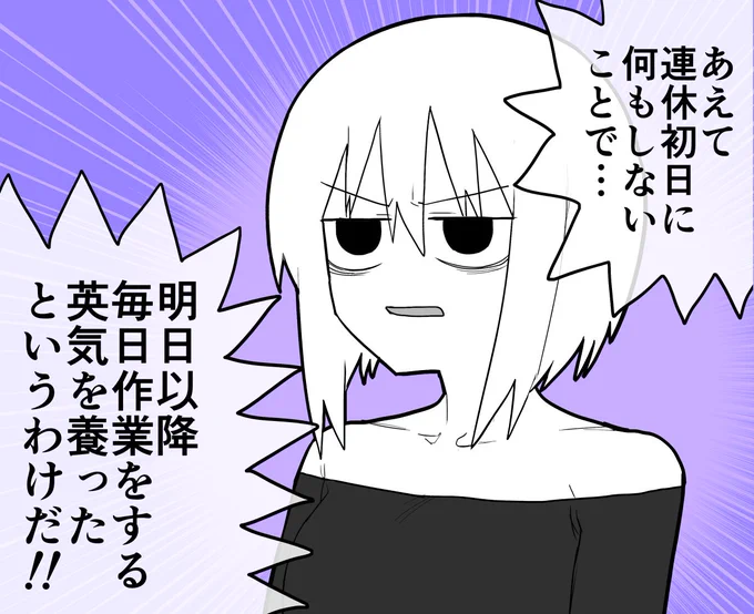 そういうことです 