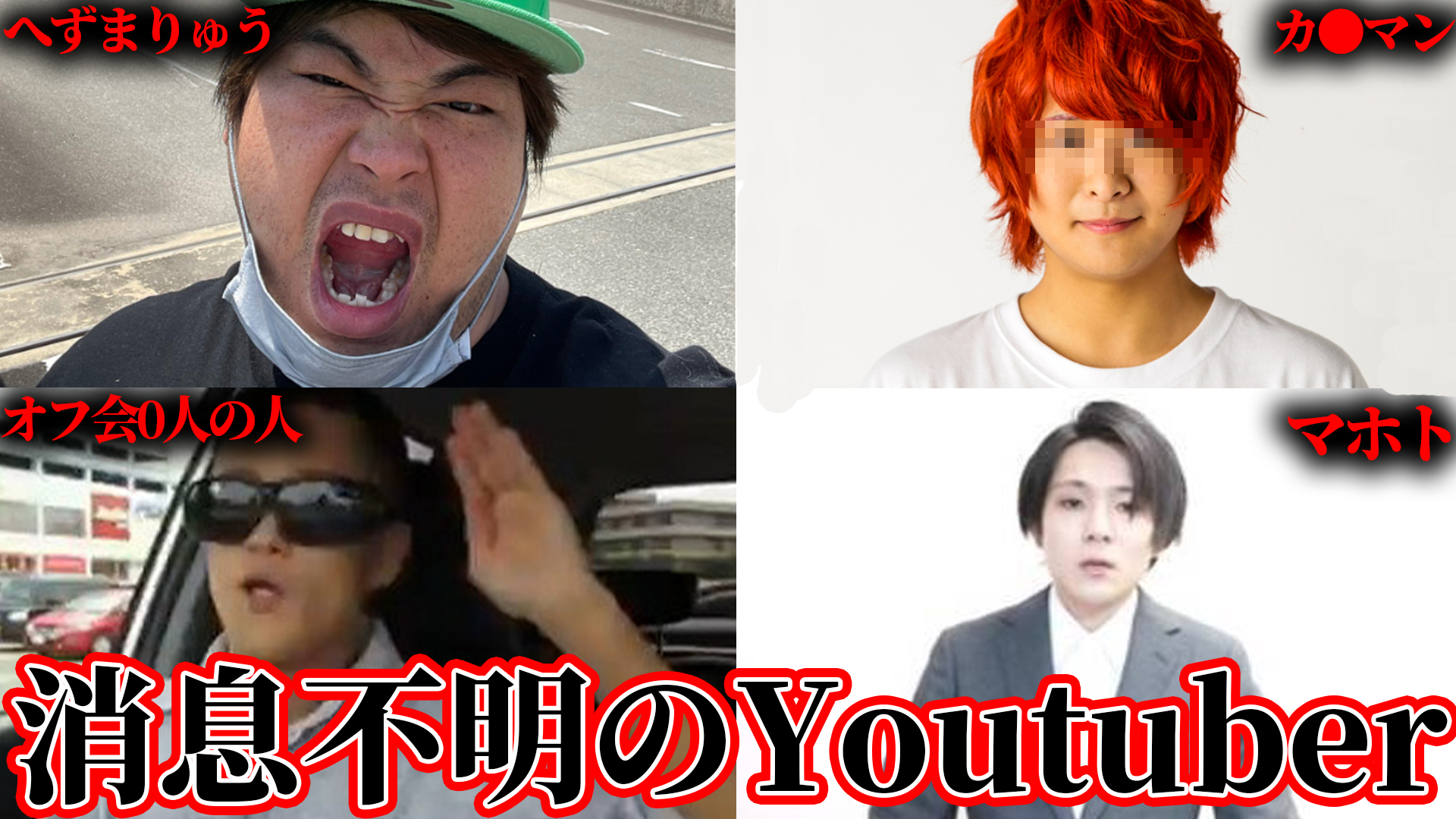 Kimonoちゃん 本日21時 重大報告 ツベラ 倭国 同志諸君 今日の動画だ 最近 Youtuberは忙しい とか抜かしてるよくわからんトンボみたいな二人組がいるらしいけど そ ん な こ と あ り ま せ ん さて 今回は少し闇の深い動画です Kimonoちゃん 本日21時 重大報告 ツベラ 倭国 同志諸君 今日の動画だ 最近 Youtuberは忙しい とか抜かしてるよくわからんトンボみたいな二人組がいるらしいけど そ ん な こ と あ り ま せ ん さて 今回は少し闇の深い動画です