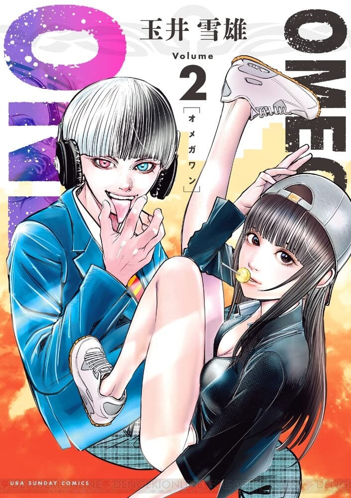 dengekionline's tweet photo. 漫画『OMEGA ONE』最新2巻。梶秋一理事長の入学儀式を突破した桜一郎はTRIBE作りを決意する
日本がNEO鎖国時代に入り135年。極東学園の頂点に立って、日本を獲る”ONE”の座を手にするのは誰だ? https://t.co/guZXh70VyI #OMEGAONE https://t.co/i80QypnR7I