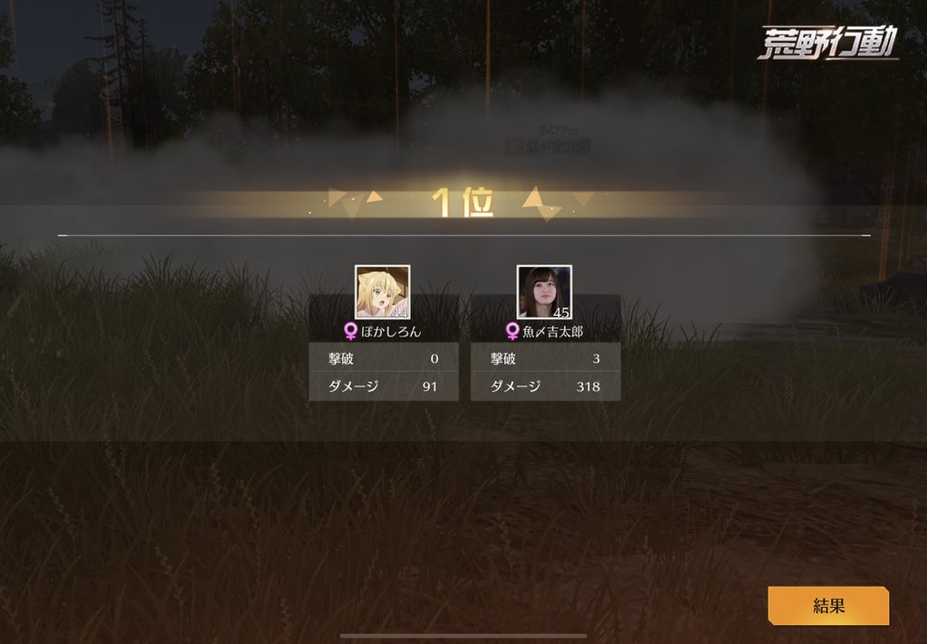 あ (@E666_Mamoru) / Posts / X
