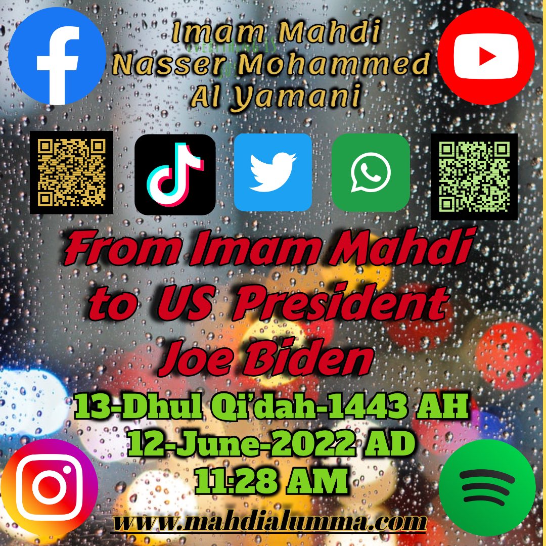 A video of an audio statement in English titled: From Imam Mahdi to US President Joe Biden
Imam Mahdi Nasser Mohammed
al-Yamani
13-Dhul Qi’dah-1443 AH
12-June-2022 AD
youtu.be/Tf1pgCr_5TQ

#TheDeathOfKingAndPrinces
#BidenRecession 
#USA 
#LosAngeles 
Hunter Biden
Presidents