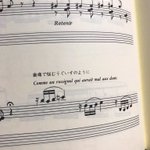 どうやって演奏するの!？「歯痛で悩むうぐいす」とは一体…？!