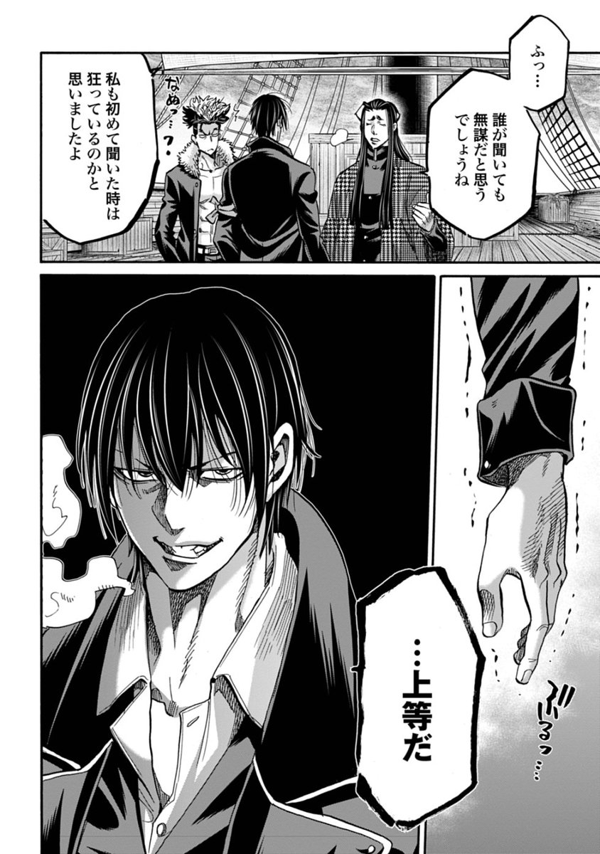 (5/12) 