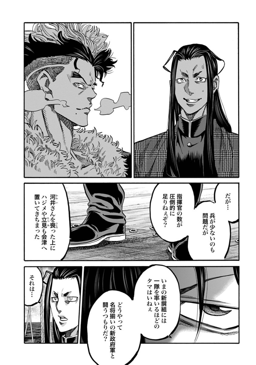 (5/12) 