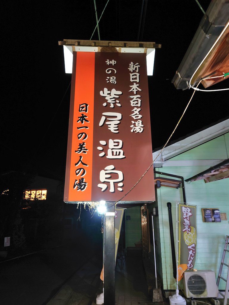 さつま町 Twitter Search Twitter