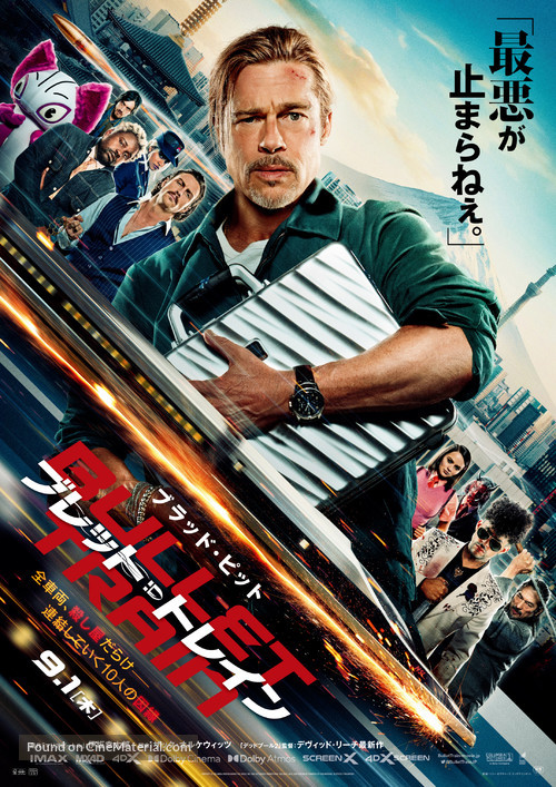 cinemuach's tweet photo. Sempet liat banyak kritikus luar yang gasuka sama film ini ya 🤔

Well i actually had a great time with it. Gatau deh kalian yang udah nonton gimana.

Mau nonton action comedy yg no-brainer dgn pace sat set sat set, ignore the critics, get out of the house now, and see it! https://t.co/IQfj3ODlQJ