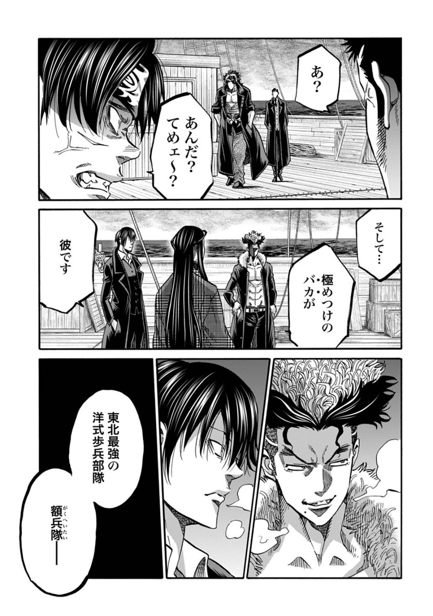 (7/12) 