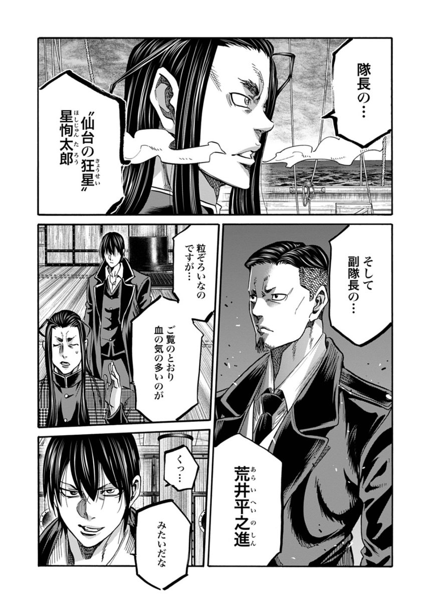(7/12) 