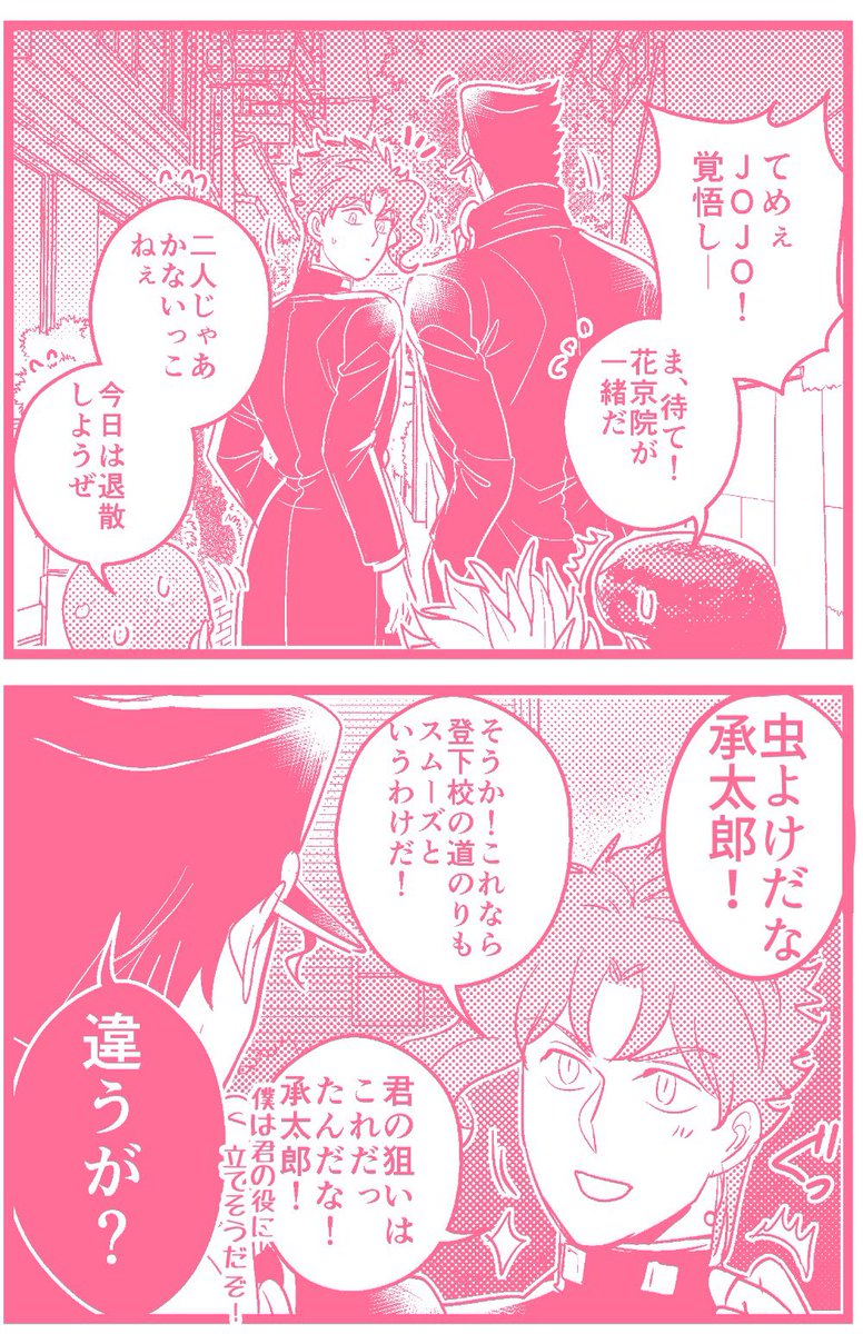 【承花】
考えすぎ 