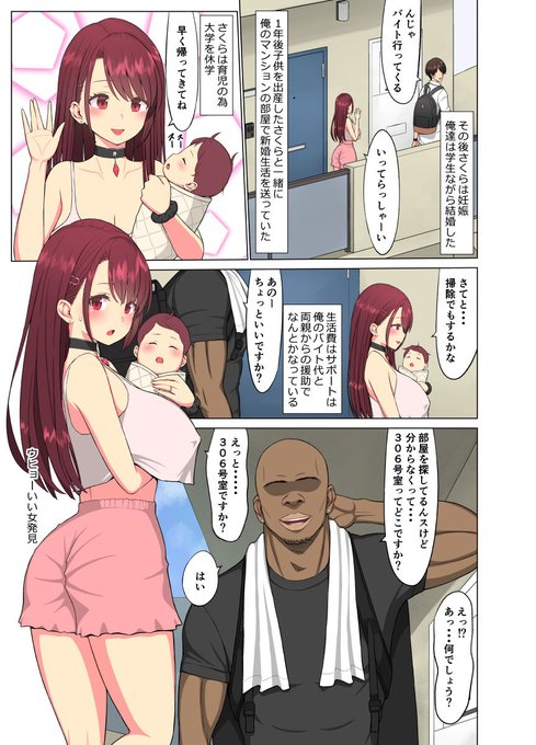 高解像度原稿も公開中!
FANBOX
https://t.co/YgjuNVNBoi
Cien
https://t.co/Outi5a1OaI
Fantia
https://t.co/VhLkUfsLYY
導入ページ 2/2 