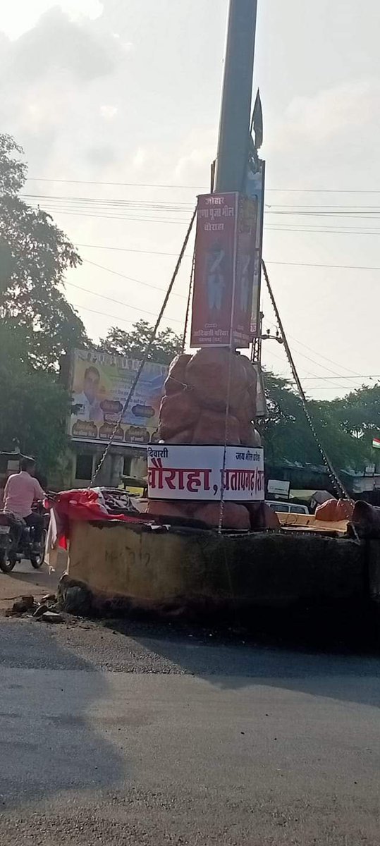 शाम 7.00 बजे से पहले समस्त आदिवासी धजाए जैसी थी वैसे ही ससम्मान लगाई जाए, नहीं तो होगा उग्र आंदोलन जिसकी समस्त जिम्मेदारी प्रतापगढ़ जिला कलेक्टर महोदय की रहेगी।
#जोहार_उलगुलान
✊✊✊
<a href="/RajPoliceHelp/">Rajasthan Police HelpDesk</a>
<a href="/PratapgarhDm/">District Collector Pratapgarh</a> <a href="/PratapgrhPolice/">Pratapgarh police</a>